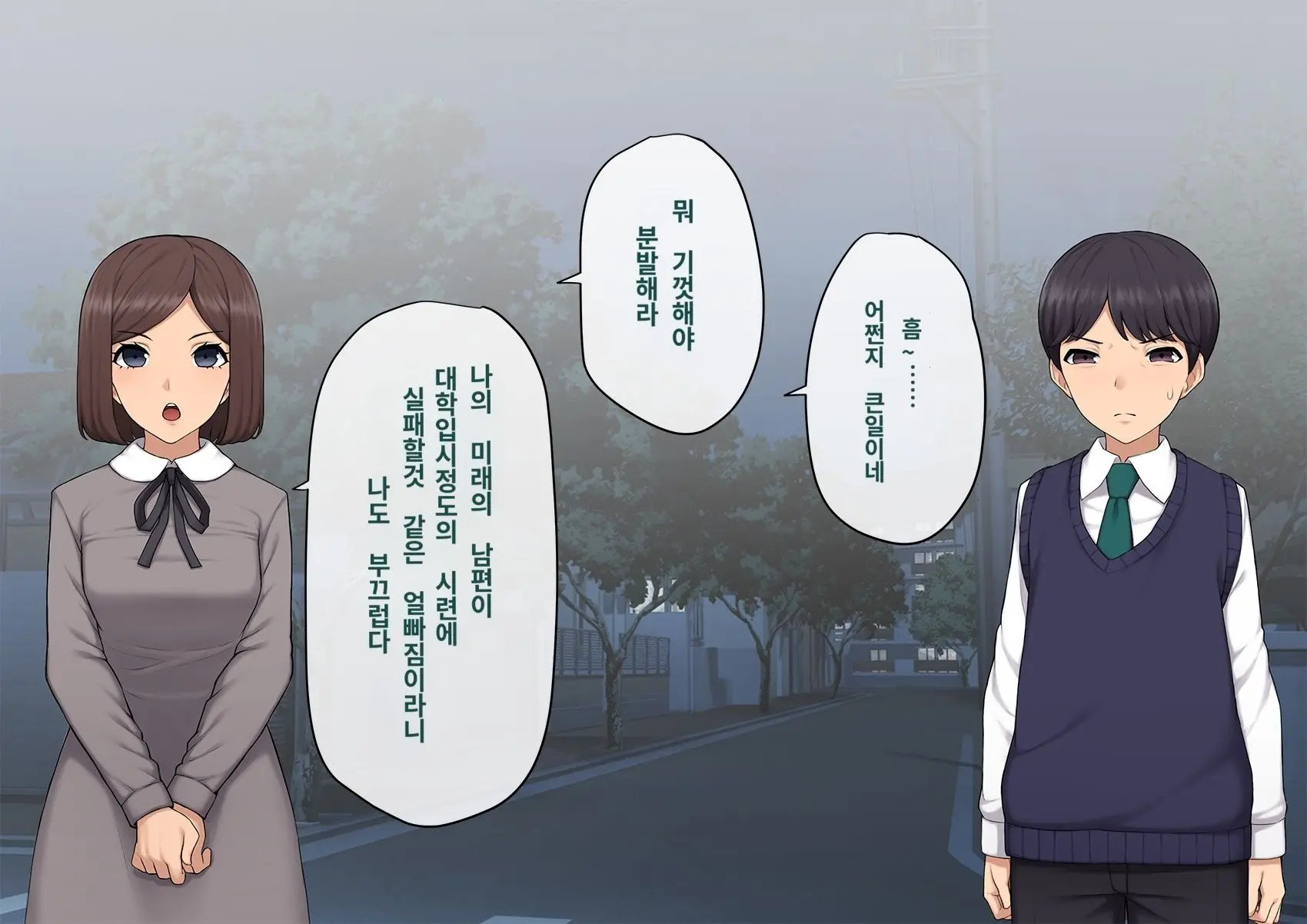 Kare No Kanojo Ni Natta Boku ~Cool Na Danshi Ga Josou Ni Hamatte Ochiru Made~ | 그의 여친이 돼버린 나